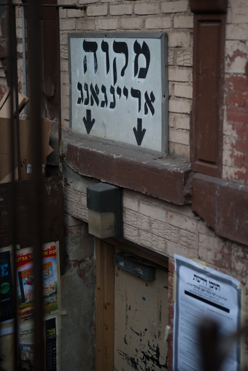 One of tens of men-only ritualariums in Williamsburg. Photo Credit: Mordechai Hanover